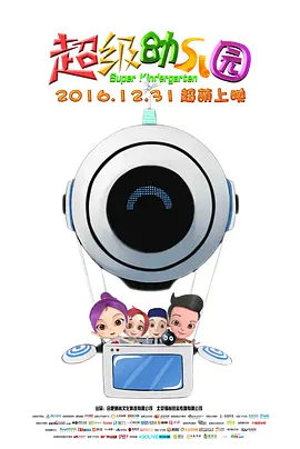 女人和拘做受全程看3着一个