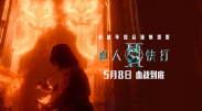 女人和拘做受全程看3着一个